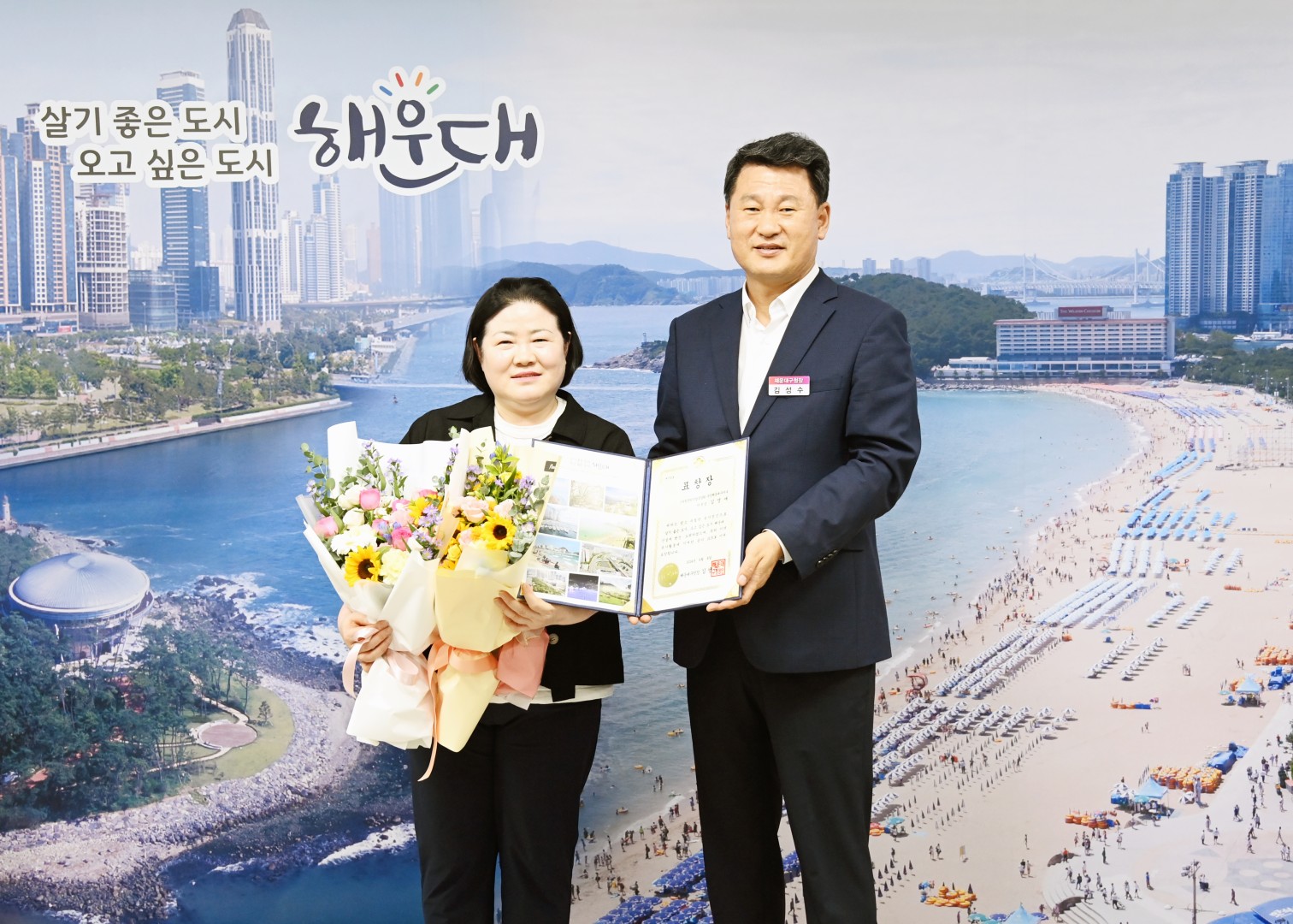 표창 수여식 2