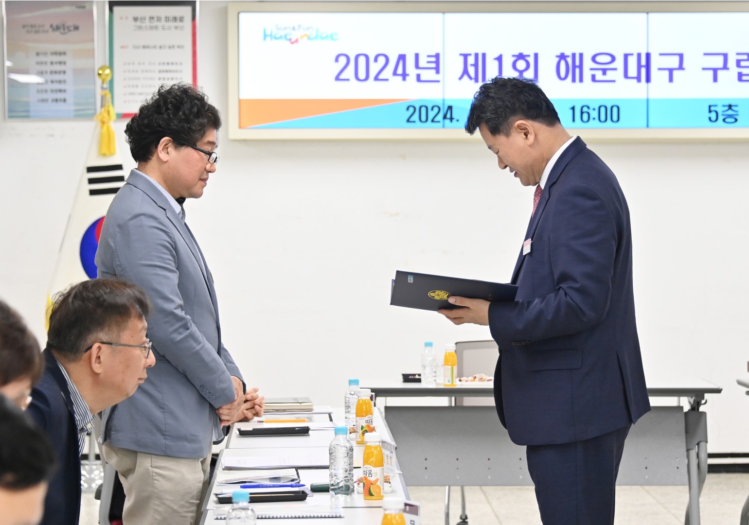구립공원 위원회 9