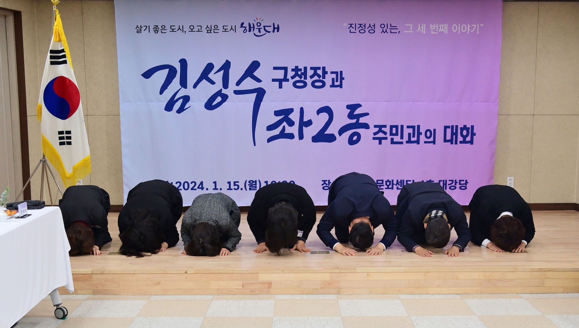 동 주민과의 대화(좌2동) 26