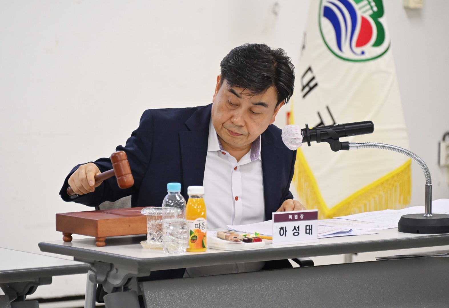 구립공원 위원회 16