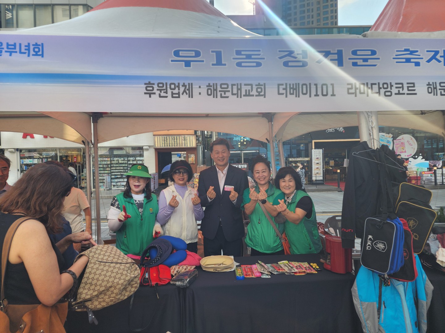 우1동 정겨운 축제한마당 5