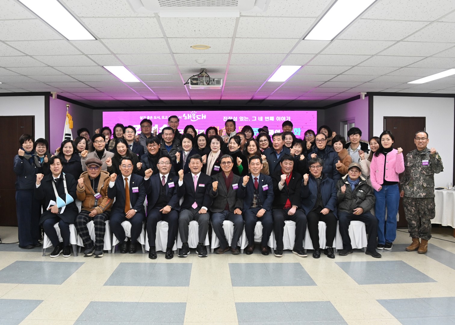 재송1동 동순방 25