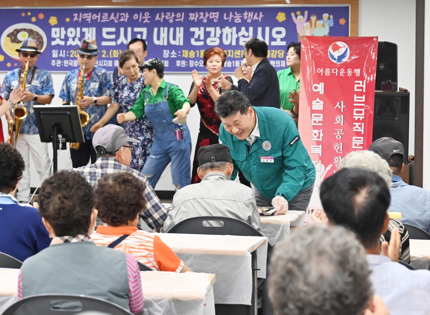 이웃 사랑의 짜장면 나눔 행사 15