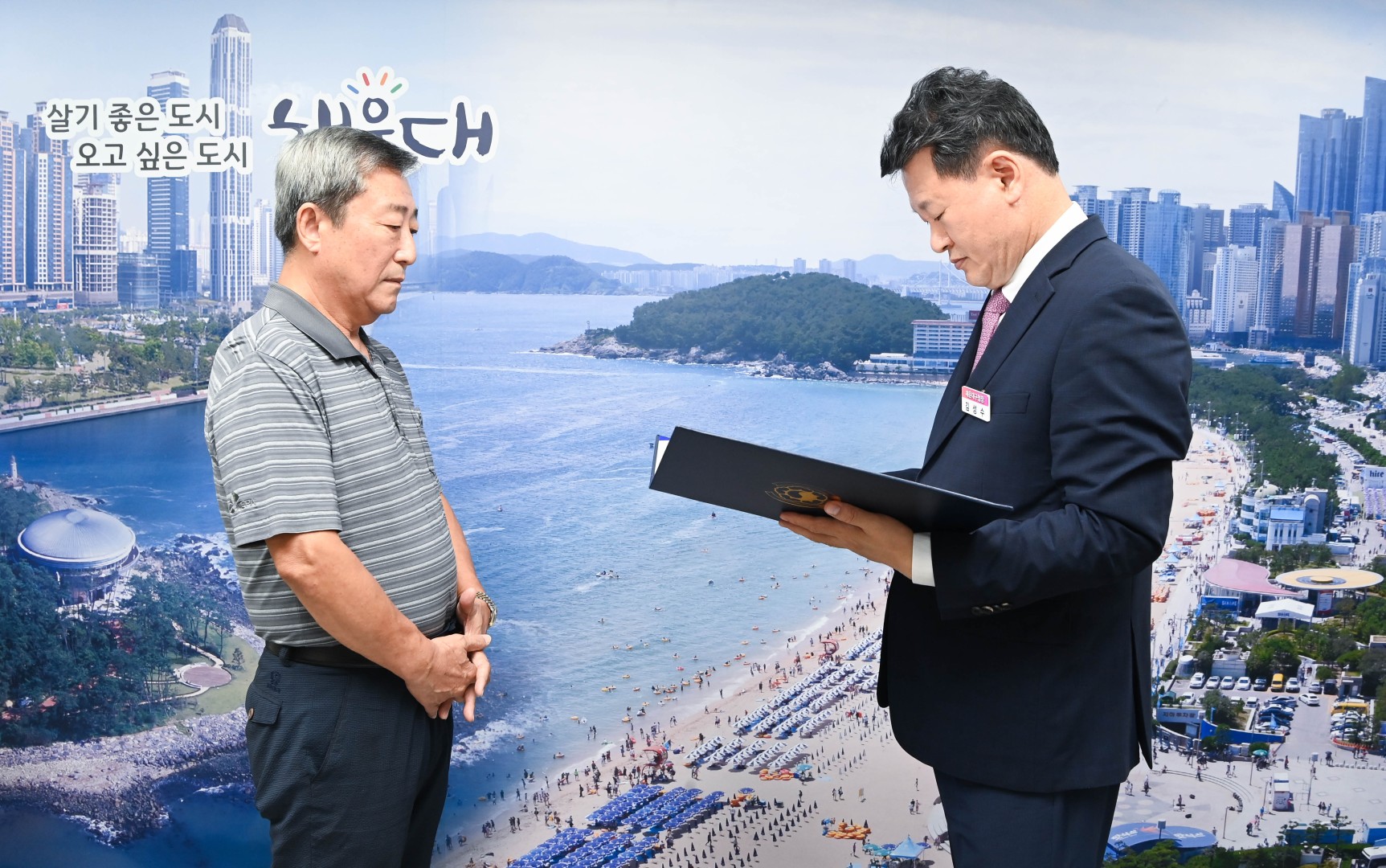 6.25참전유공자 무공훈장 수여식 2