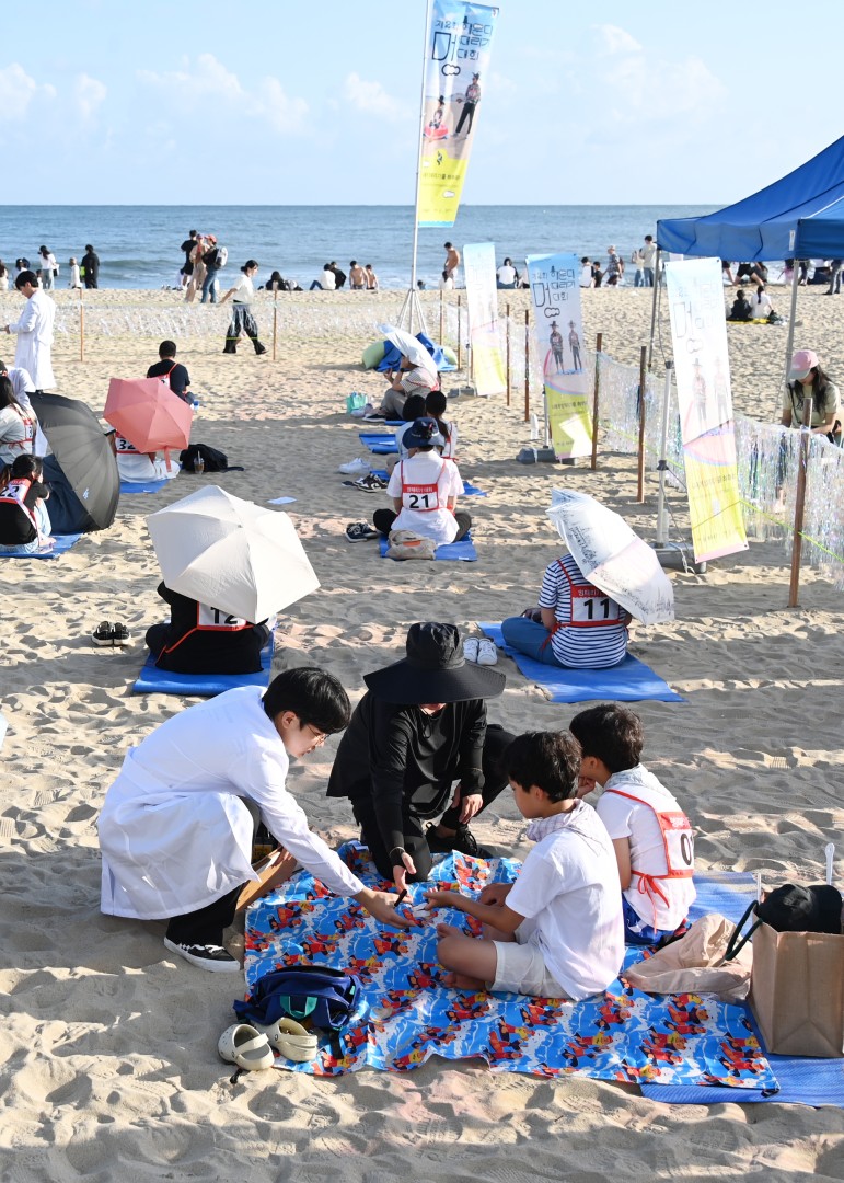 해운대 멍때리기 대회 10