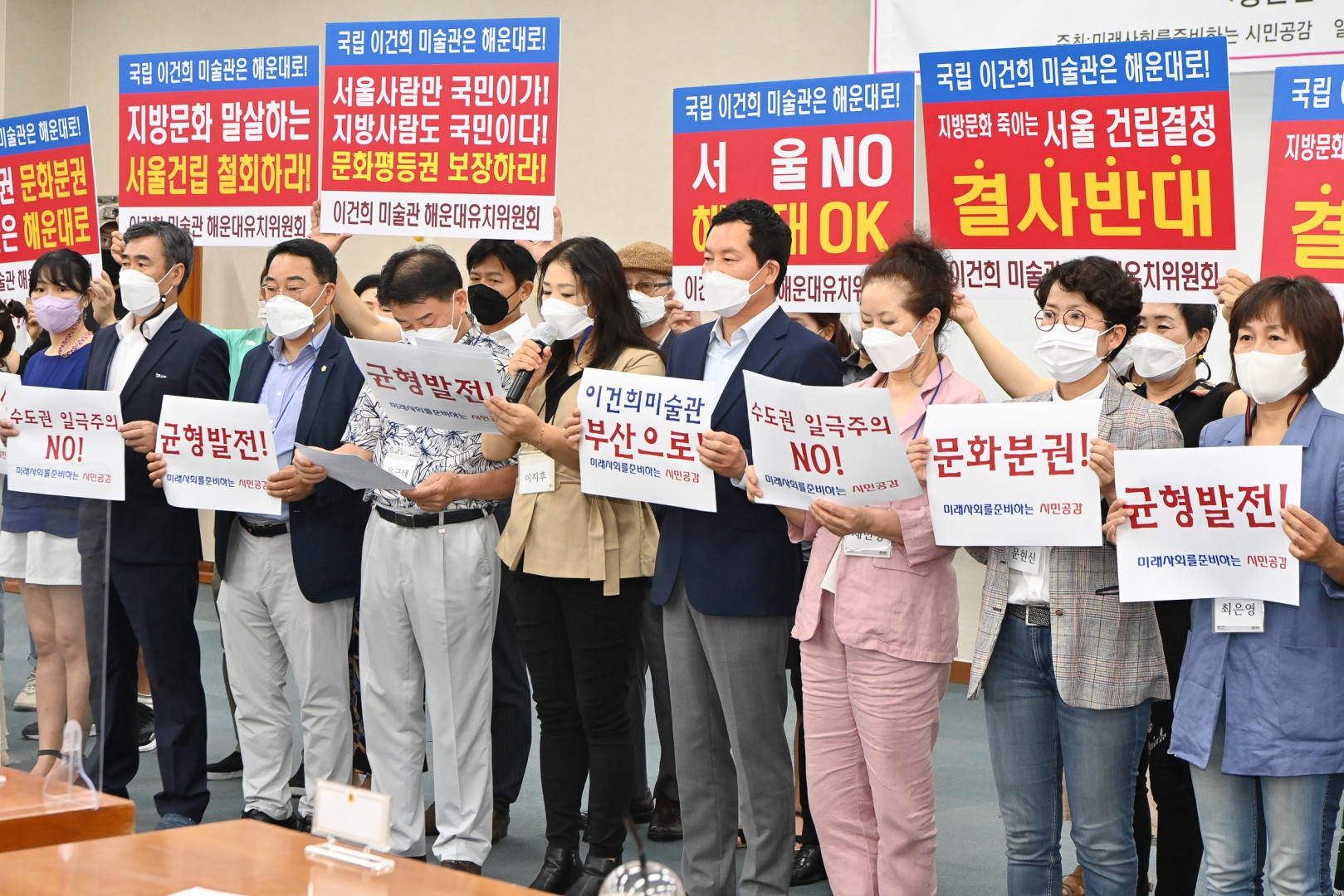 국가 균형발전  공개 토론회 7