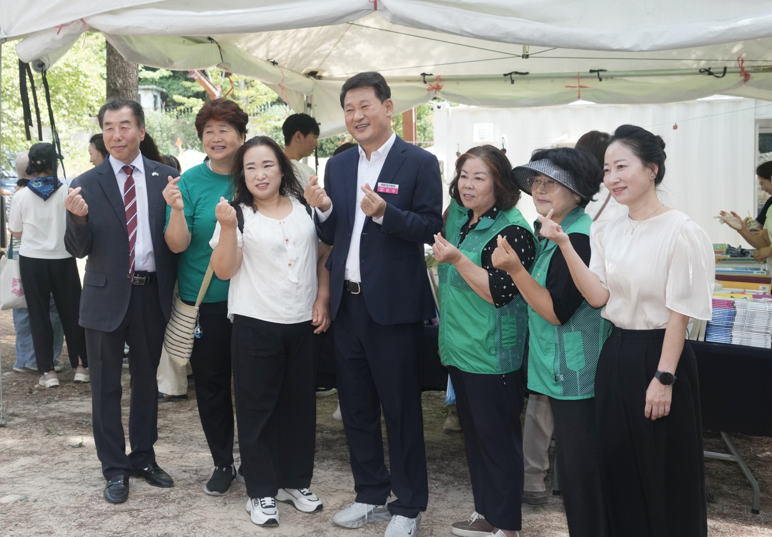 새마을 피서지 문고 10