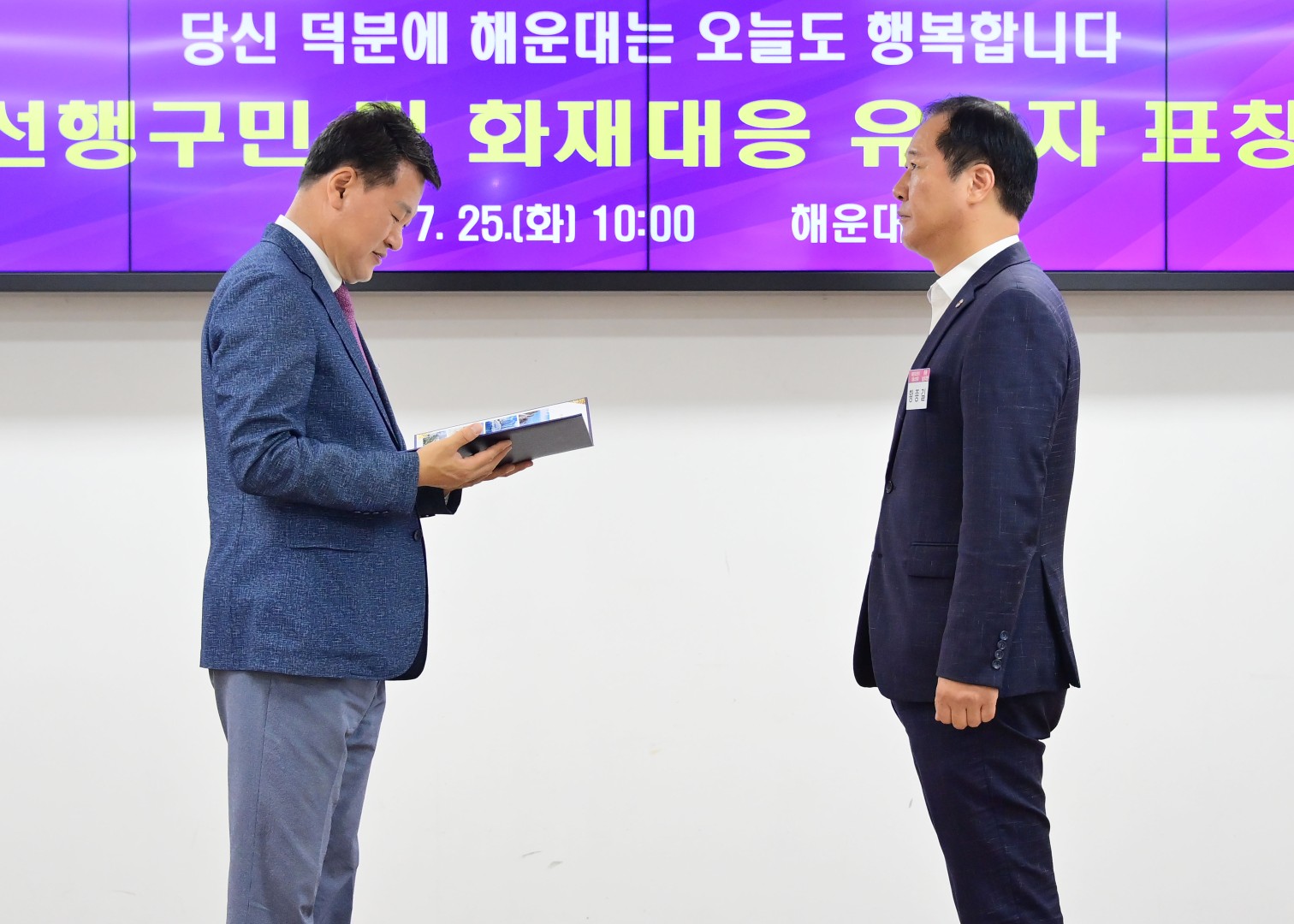 선행구민 표창수여식 33