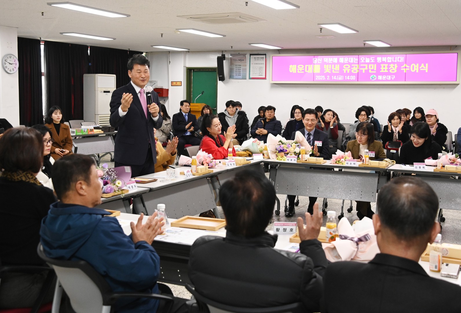 선행구민표창 수여식 45