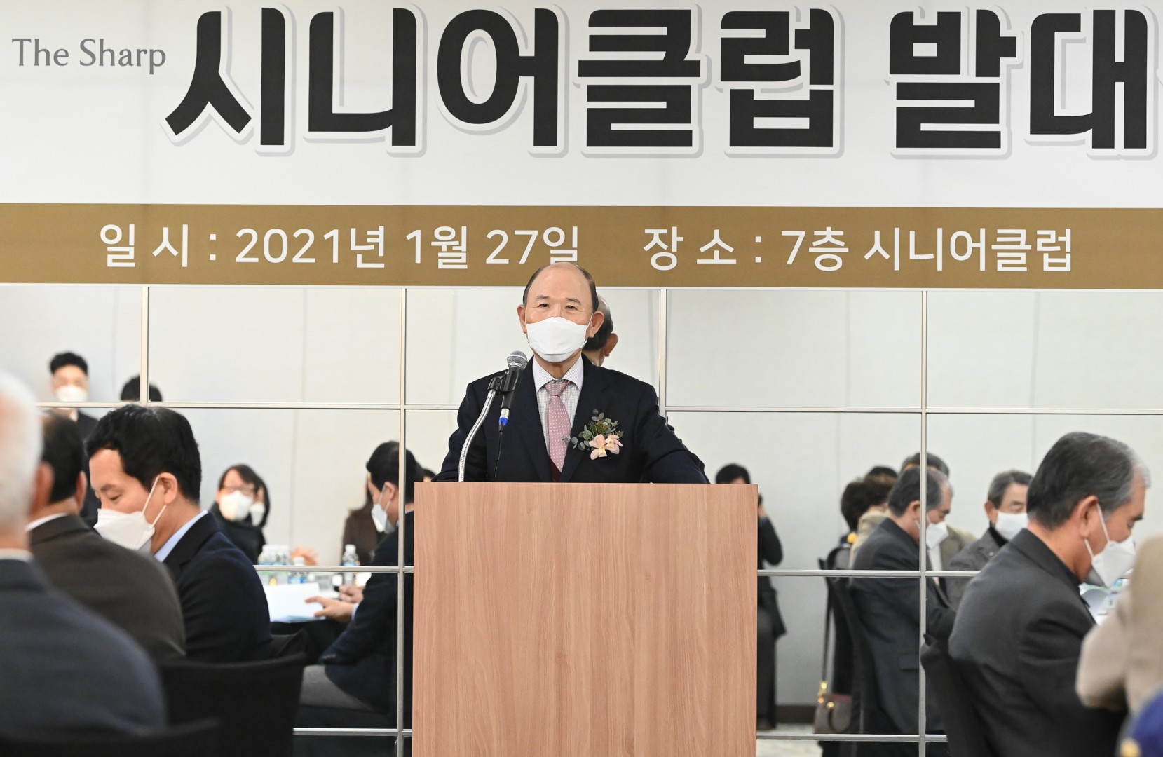 엘시티 더샵 시니어클럽 10