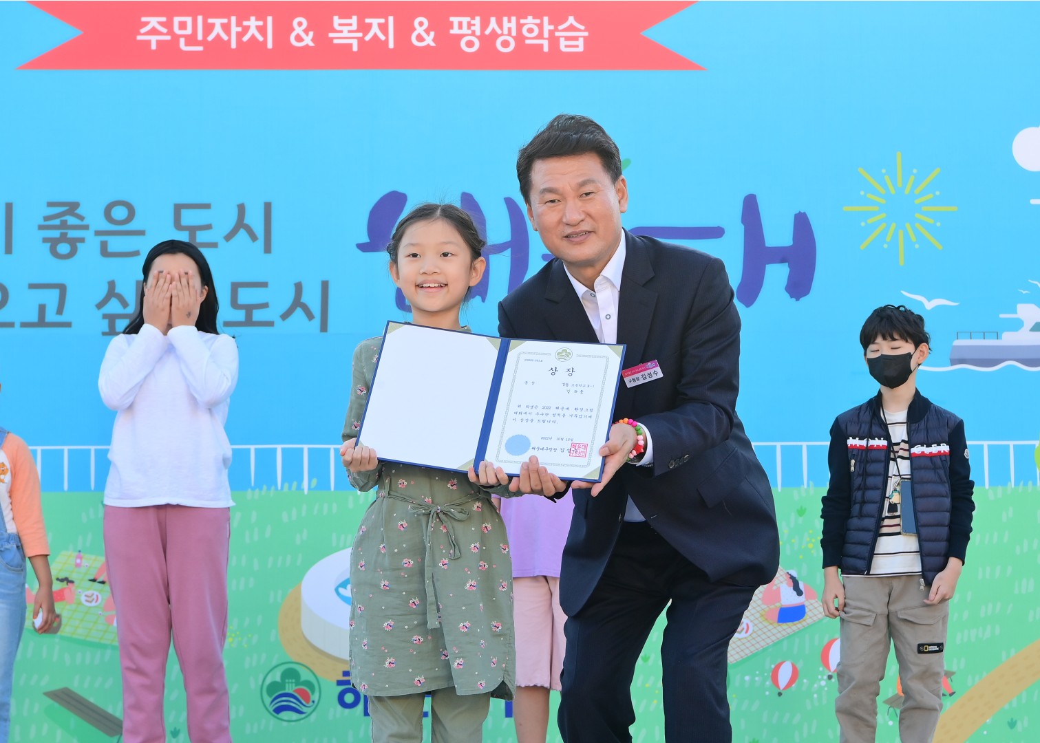 꿈꾸는 마을축제-시상식 21