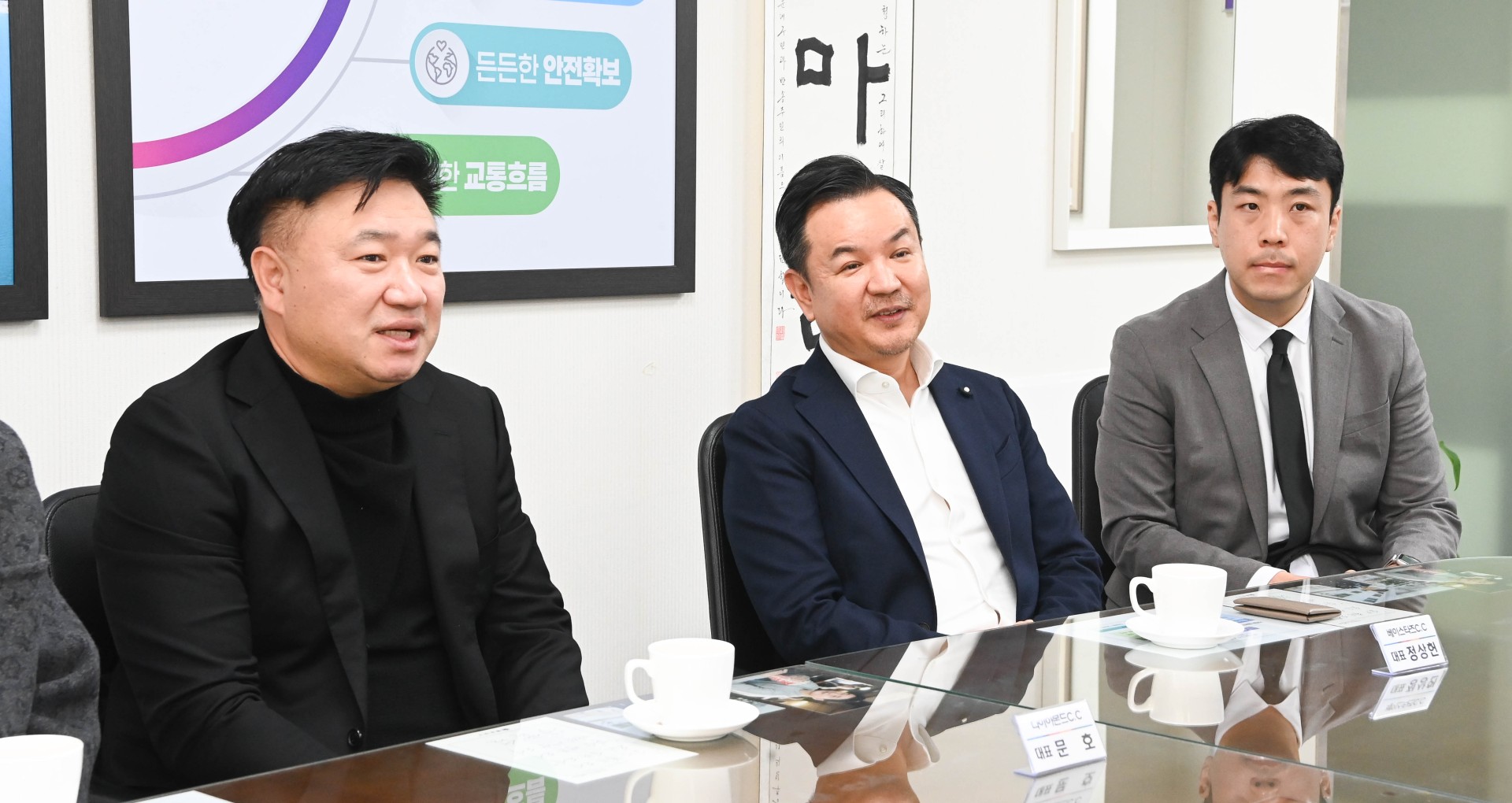해운대발전회 성금전달식 3