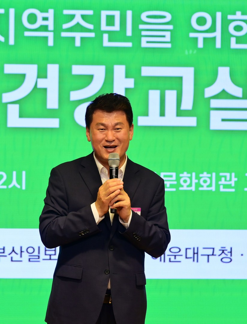 해운대백병원 지역주민을 위한 무료 건강교실 10