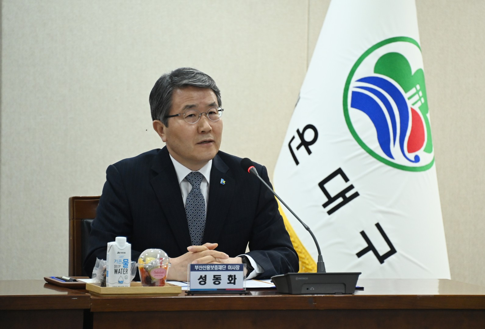 소상공인 대출 특례보증 업무협약식 5