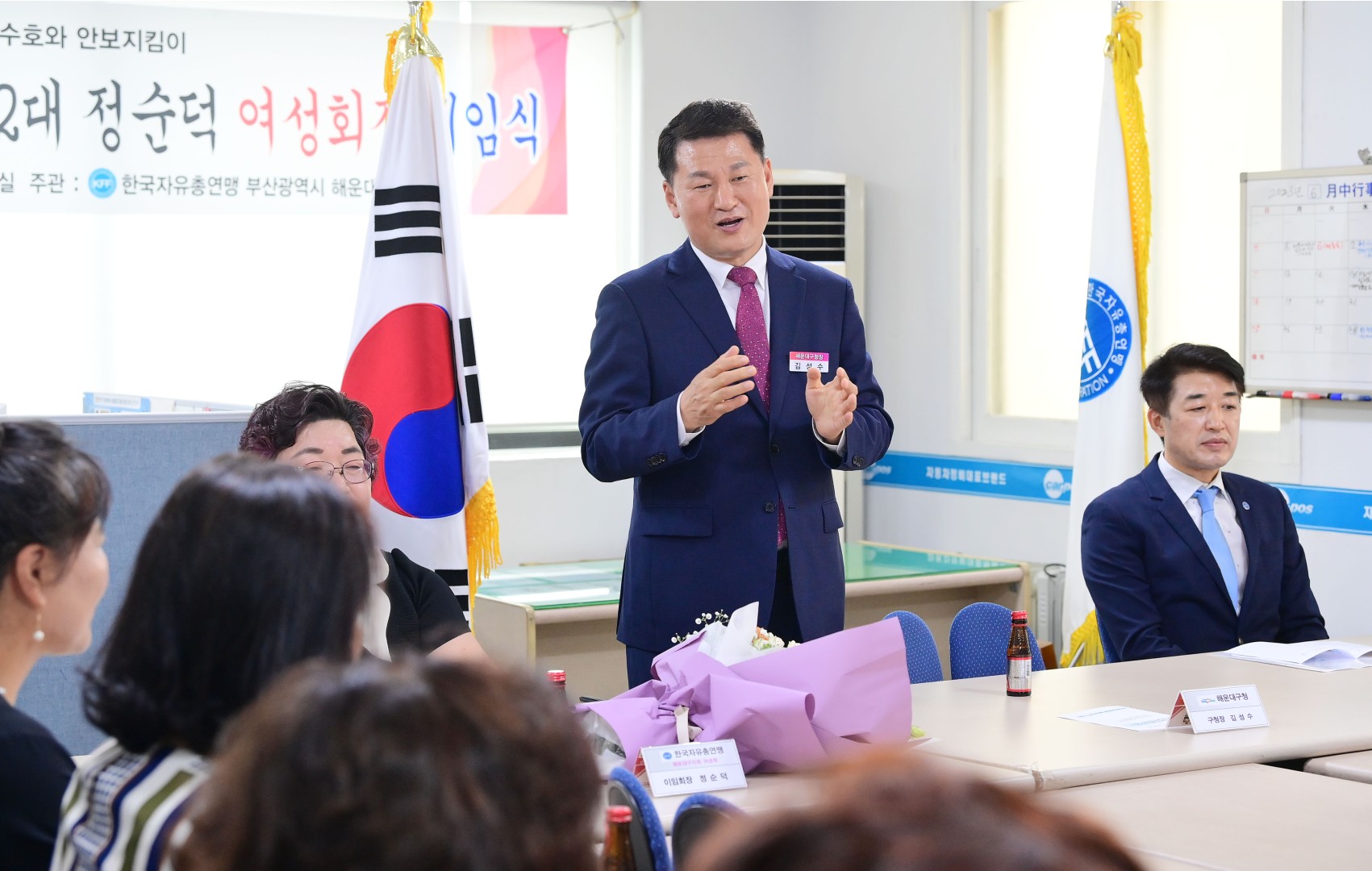 한국자유총연맹 해운대구지회 전 여성회장 이임식 12