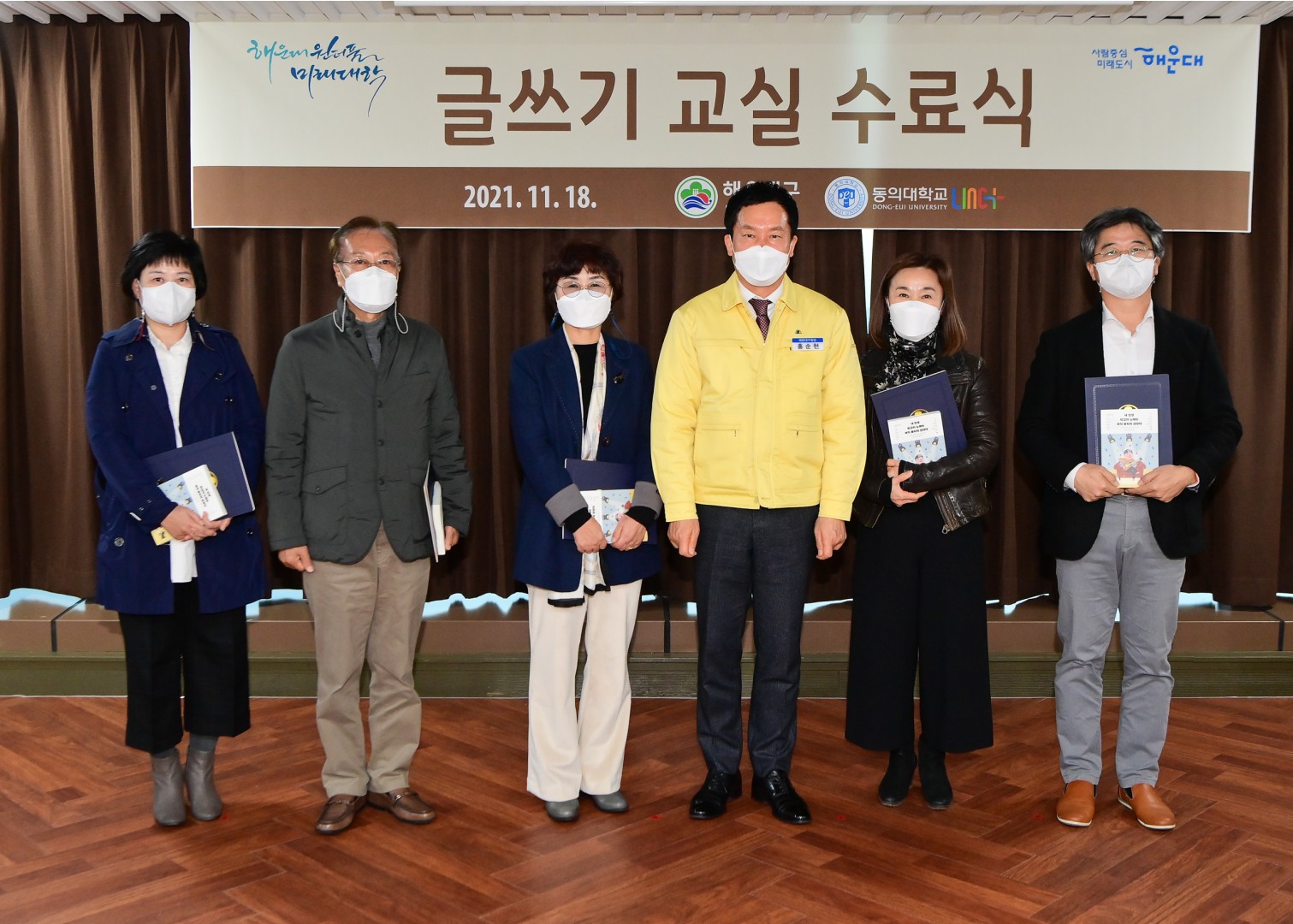 미래대학 글쓰기 수료식 10