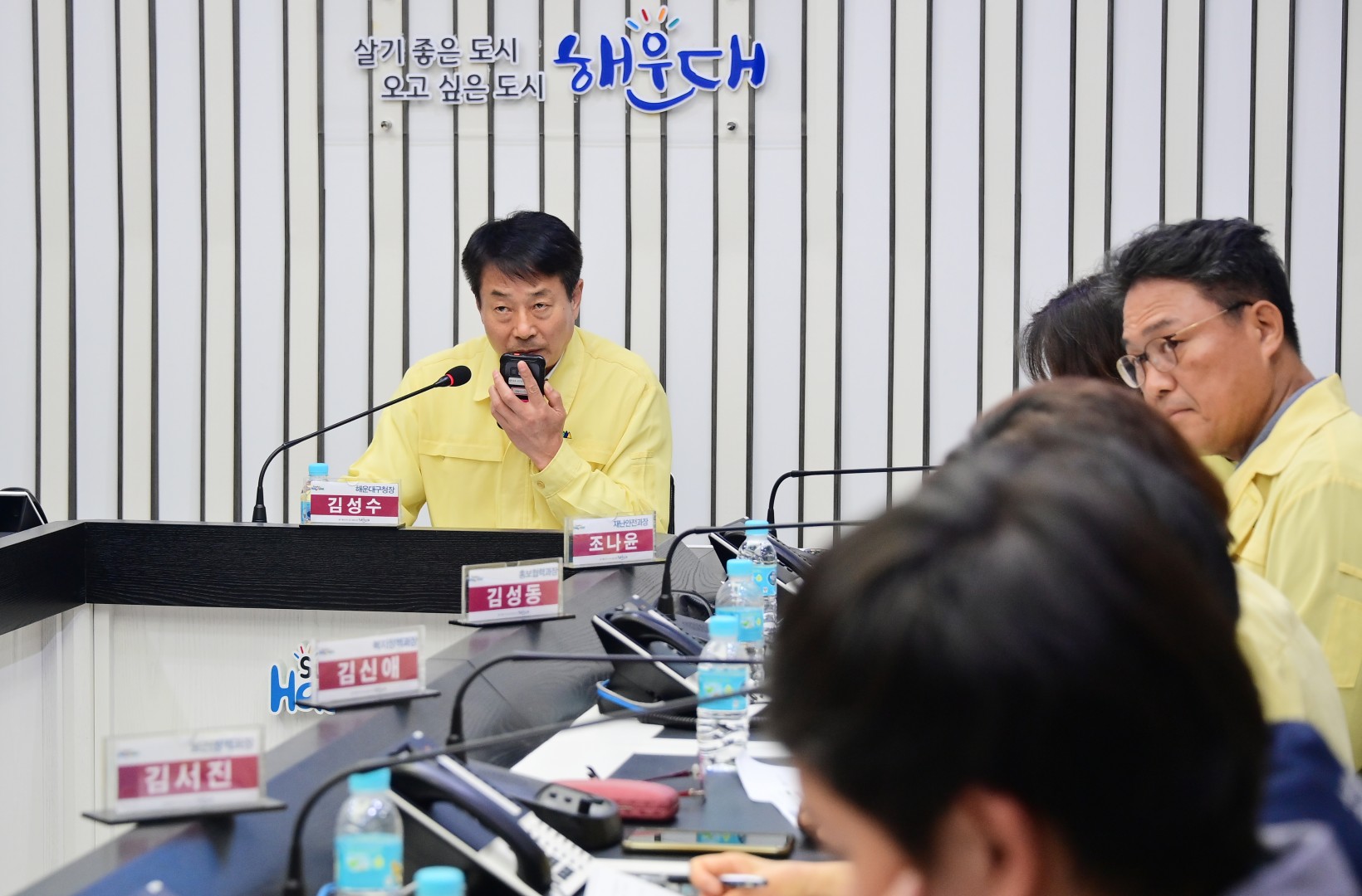 재난대응 안전한국훈련 4