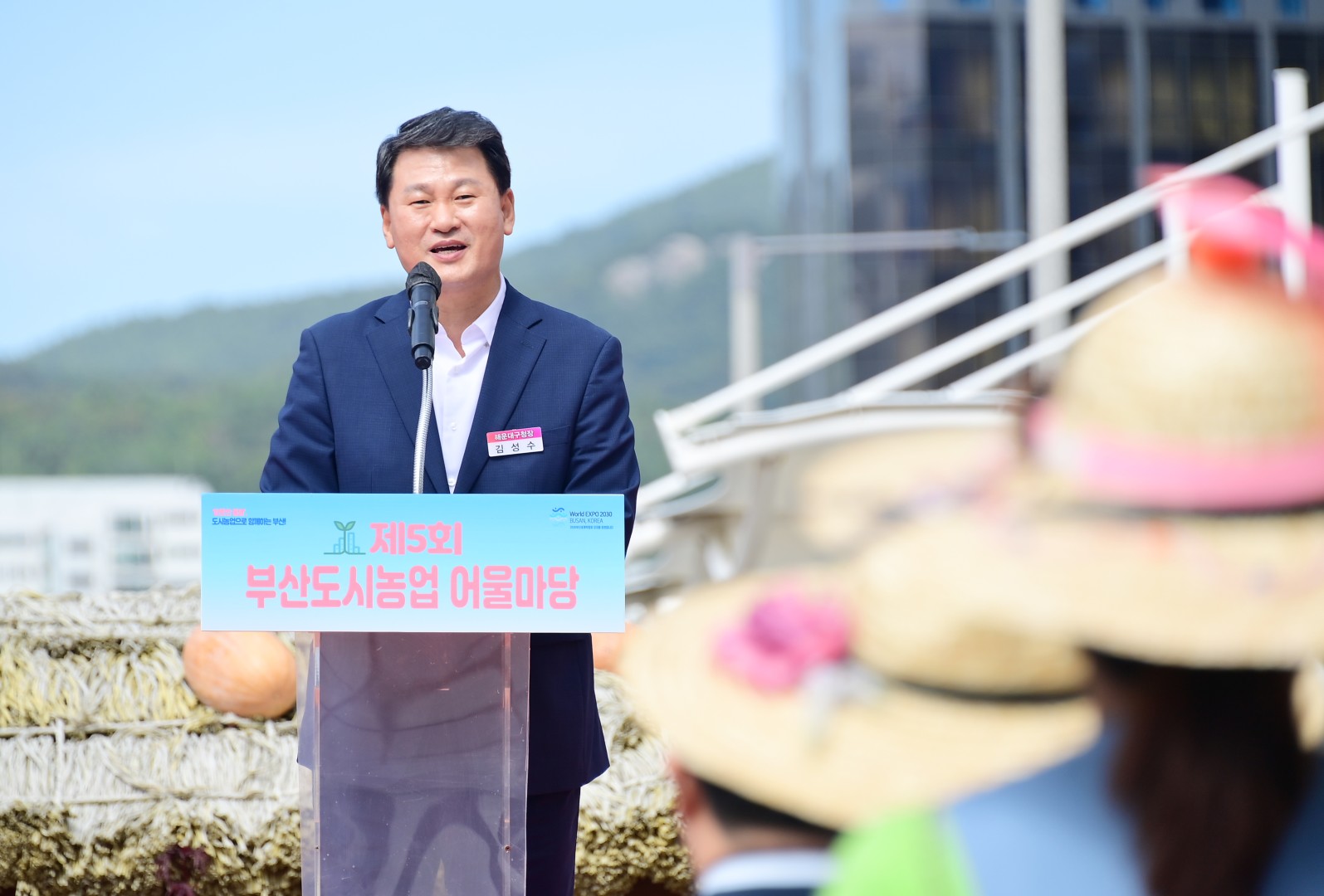 도시농업 어울마당 5