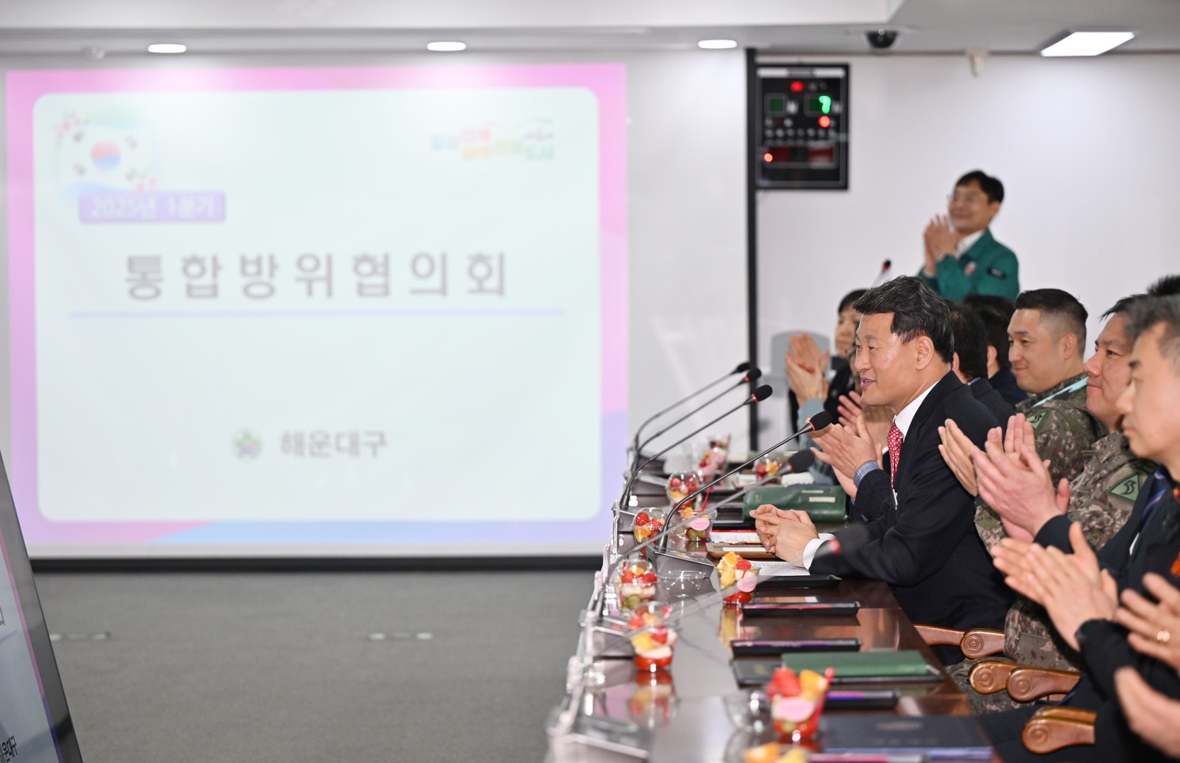 통합방위협의체 회의 10