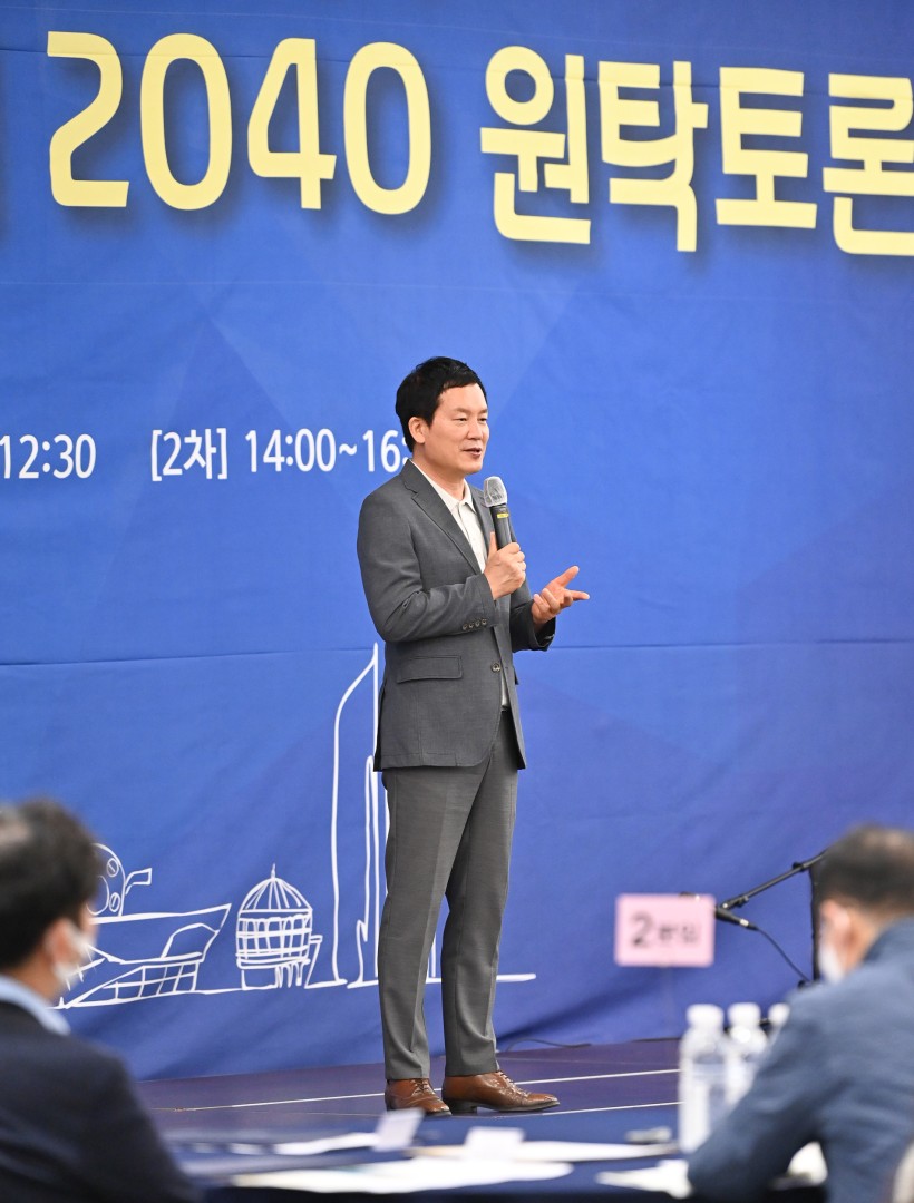 2040구민참여단 원탁회의 22