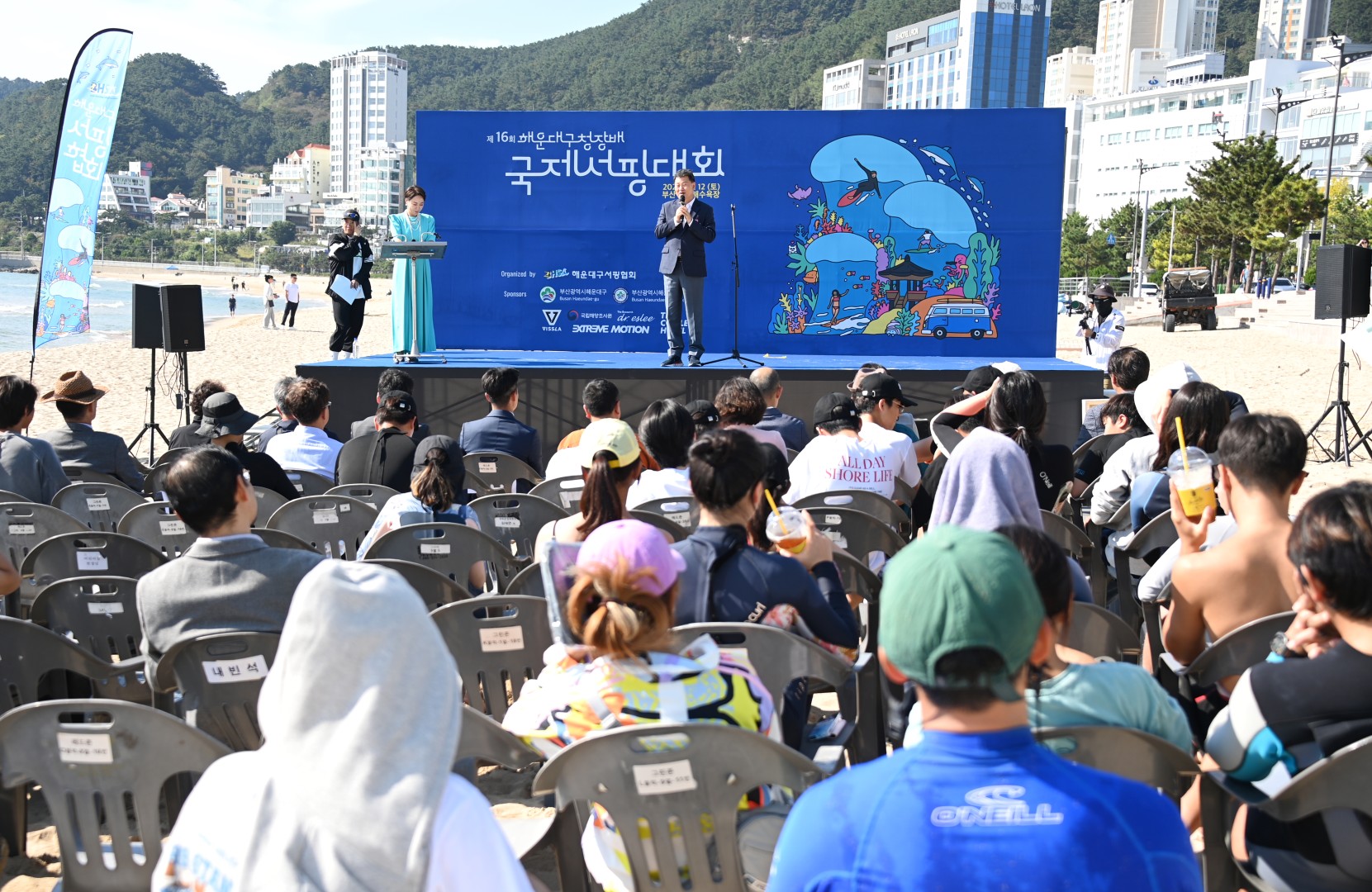 제16회 해운대구청장배 국제 서핑대회 3