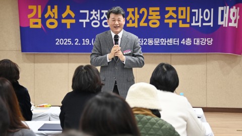 좌2동 동순방
