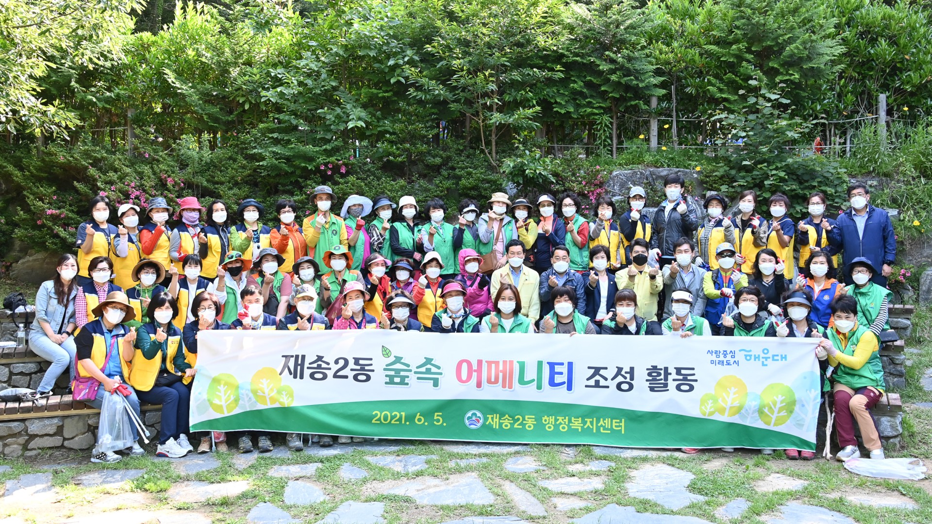 체육시설 현장방문 16