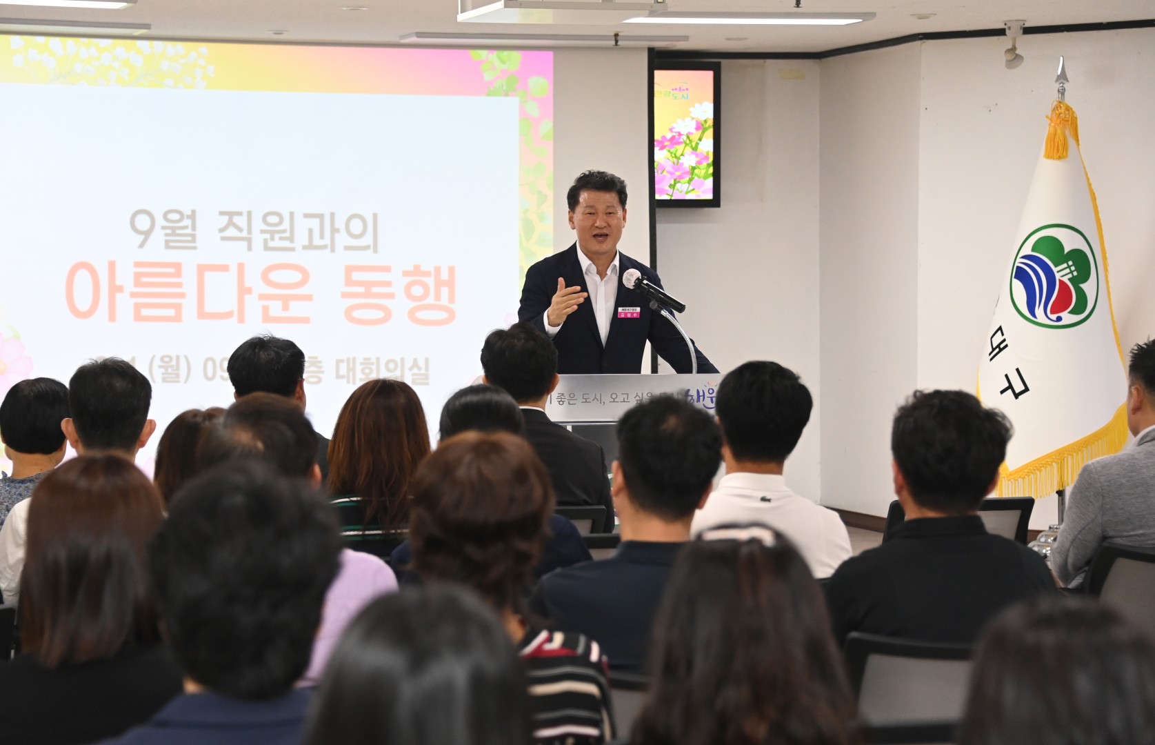 직원과의 아름다운 동행 2
