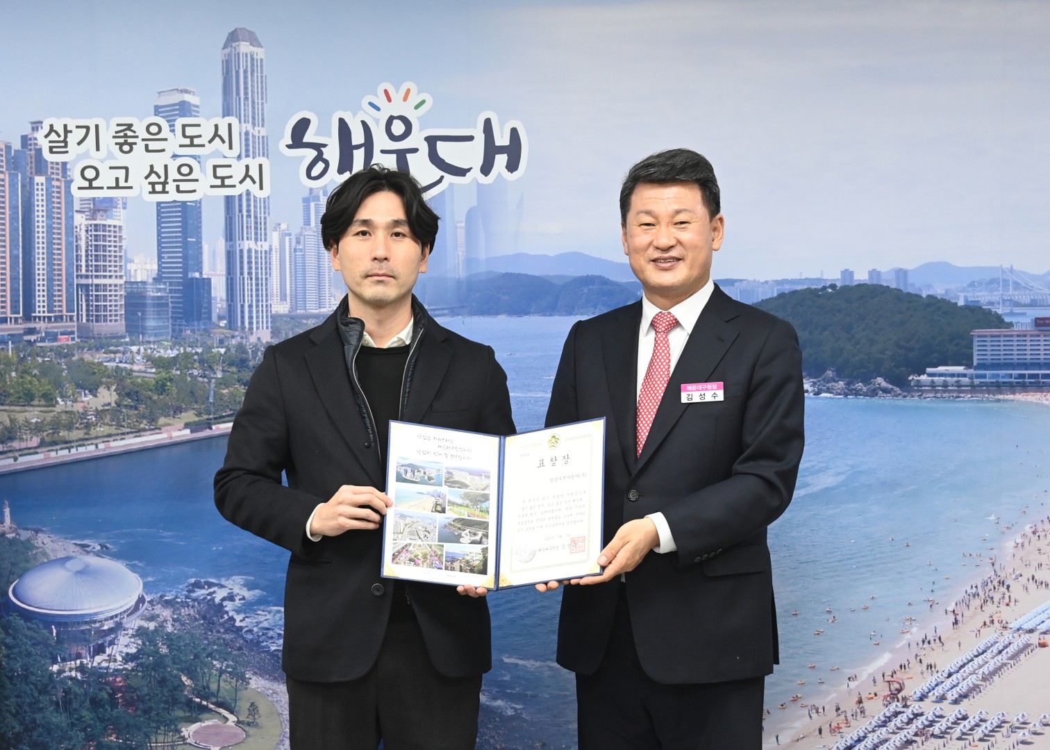 우수납세자 시상식 3