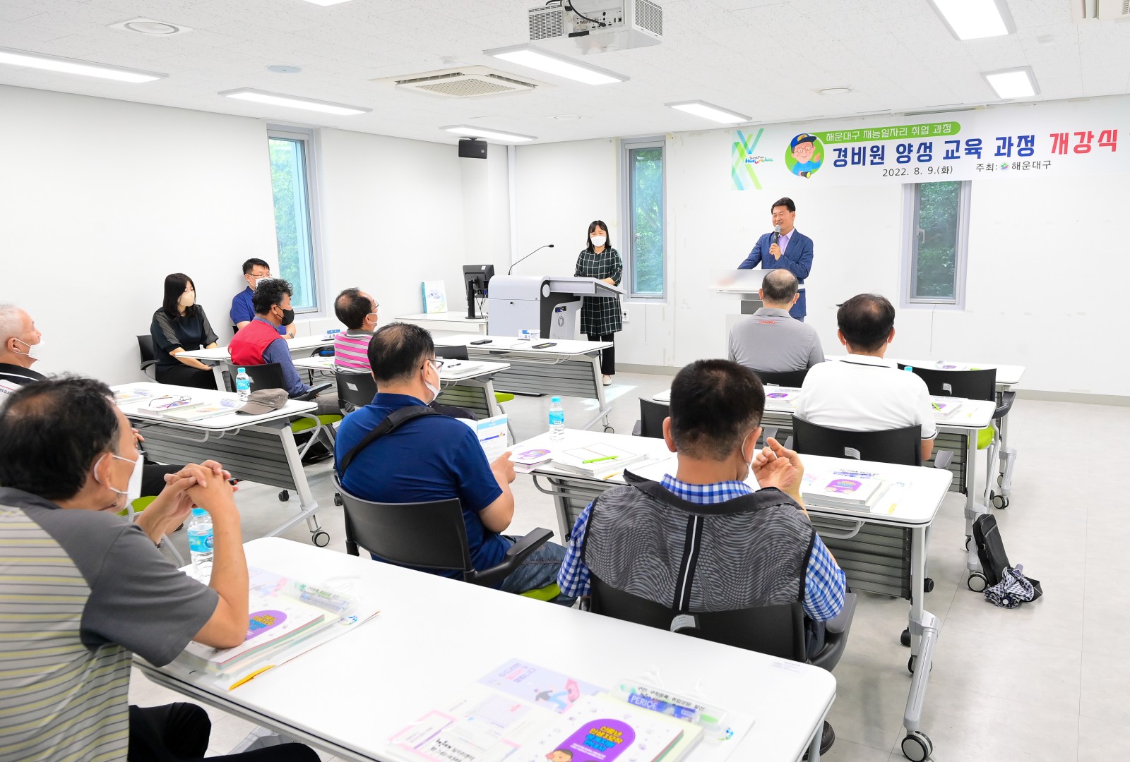재능일자리취업 경비원양성교육 4