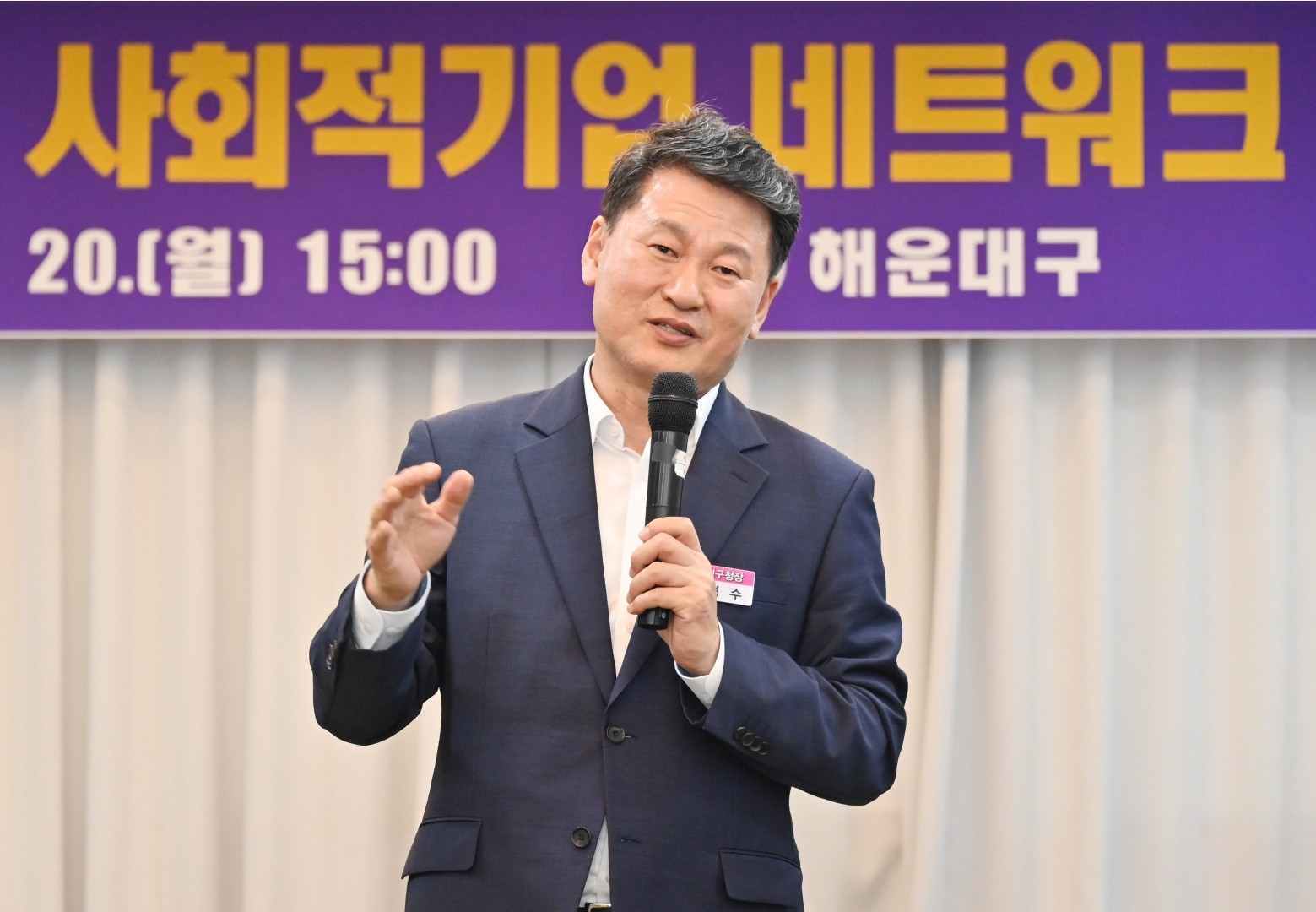 사회적기업 네트워크 간담회 10