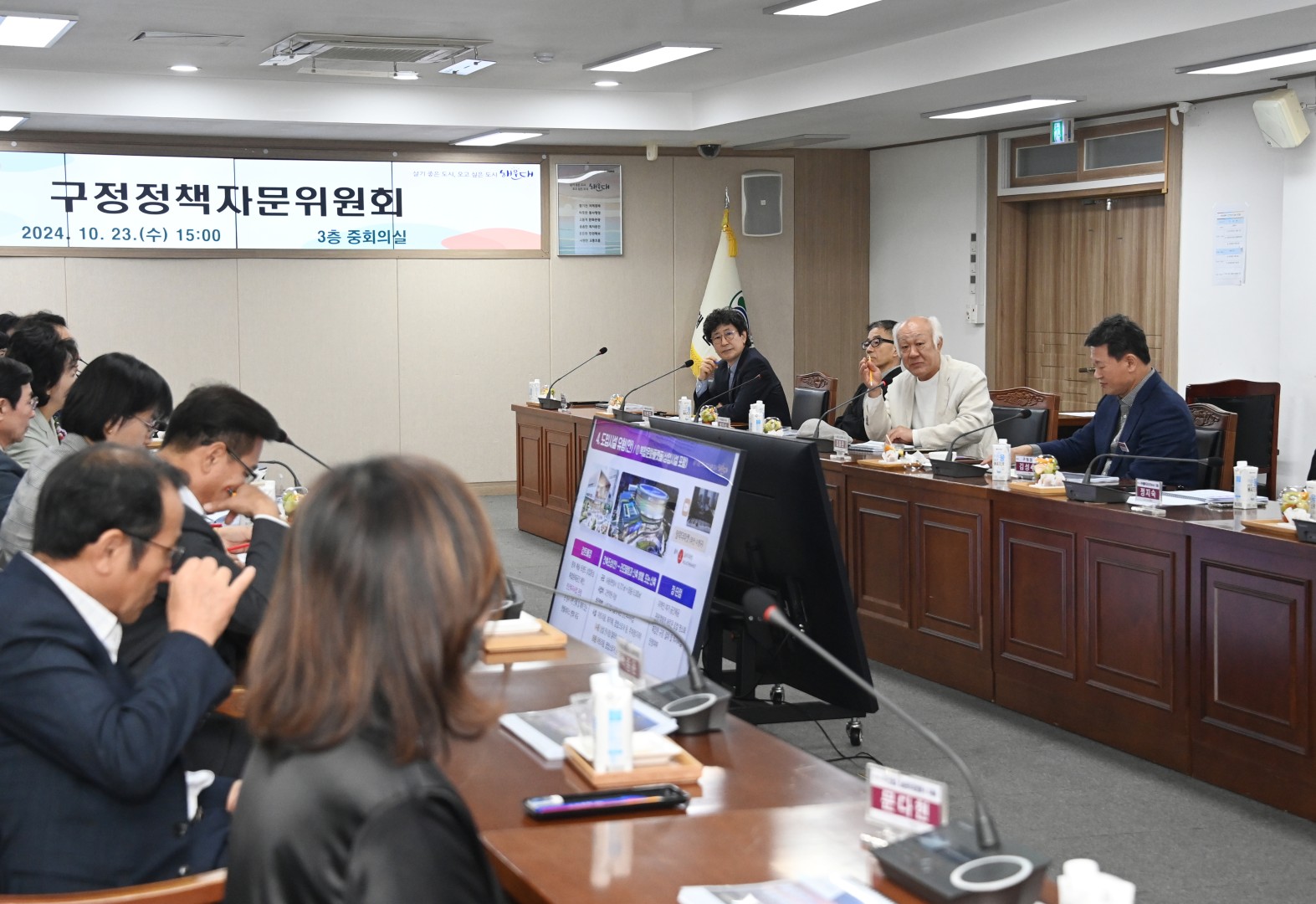 구정 정책 자문위원회 5