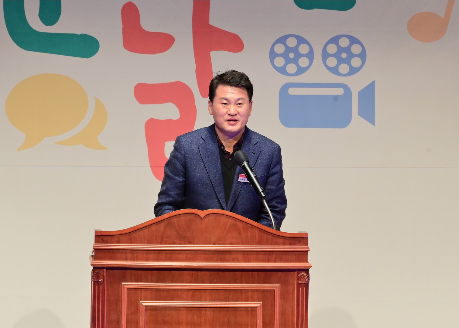 해운대 문화원의 날 15