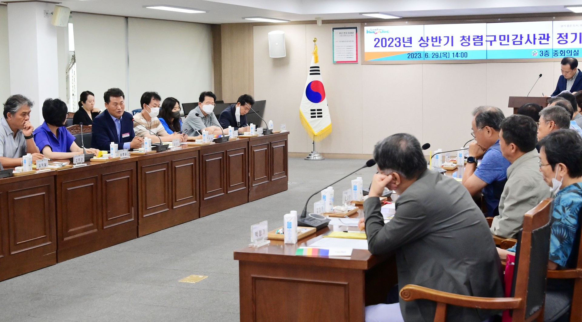상반기 청렴구민감사관 정기회의 4