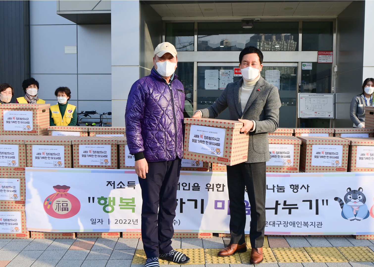사회복지 시설방문 3