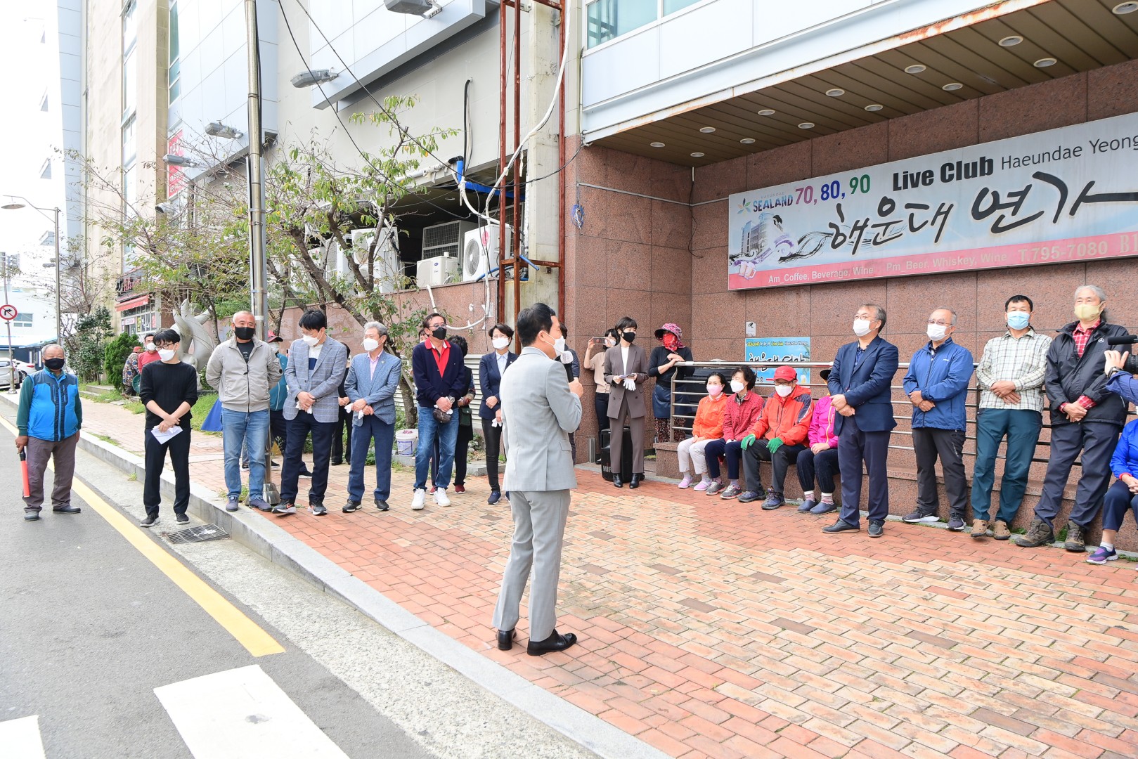 미포벽화 조성사업 제막식 4