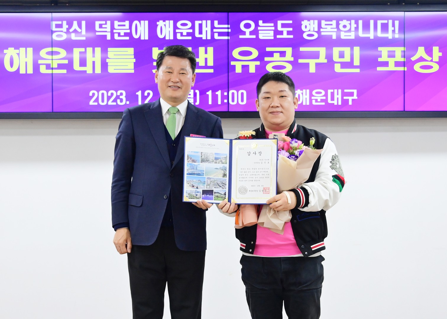 구청발전 유공자 등 포상 수여식 10
