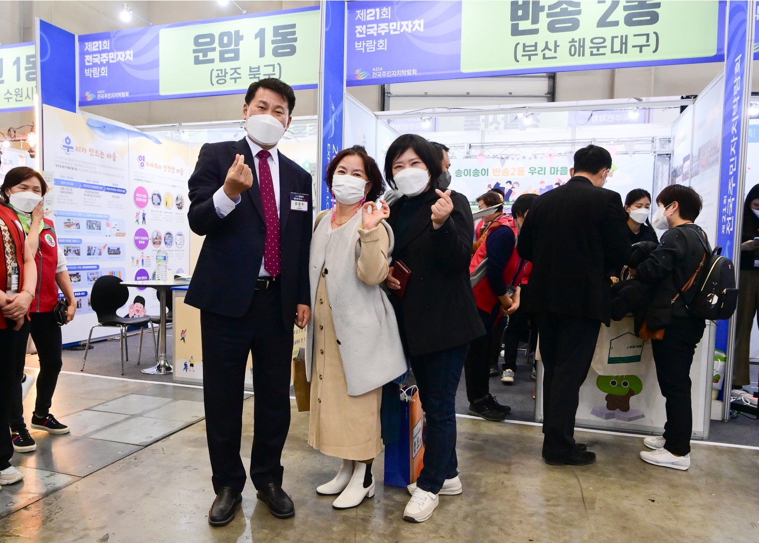 지방시대 엑스포기념 19