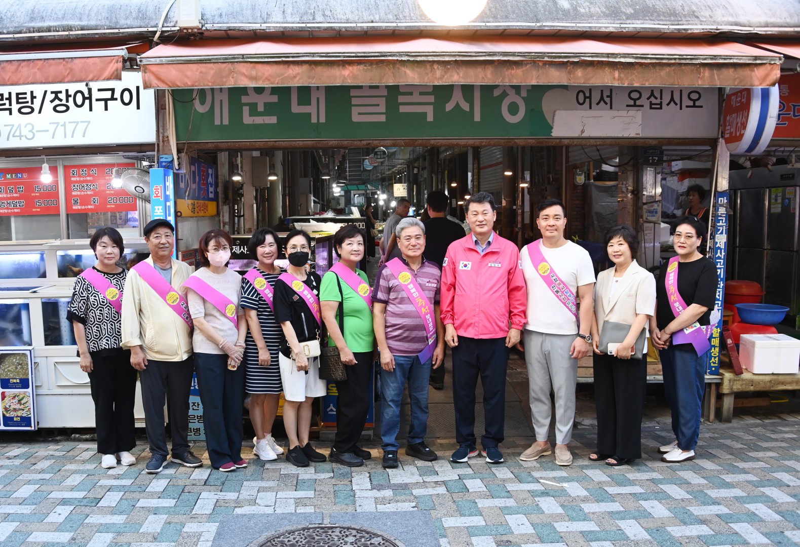 추석 맞이 전통시장 방문(해운대시장) 17
