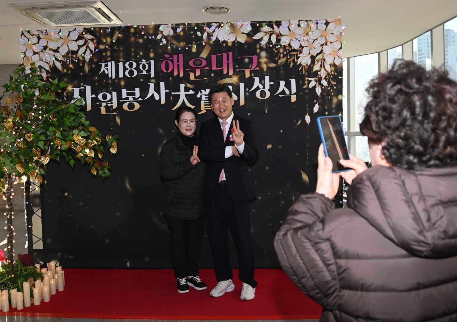 해운대구자원봉사대상 시상식 8