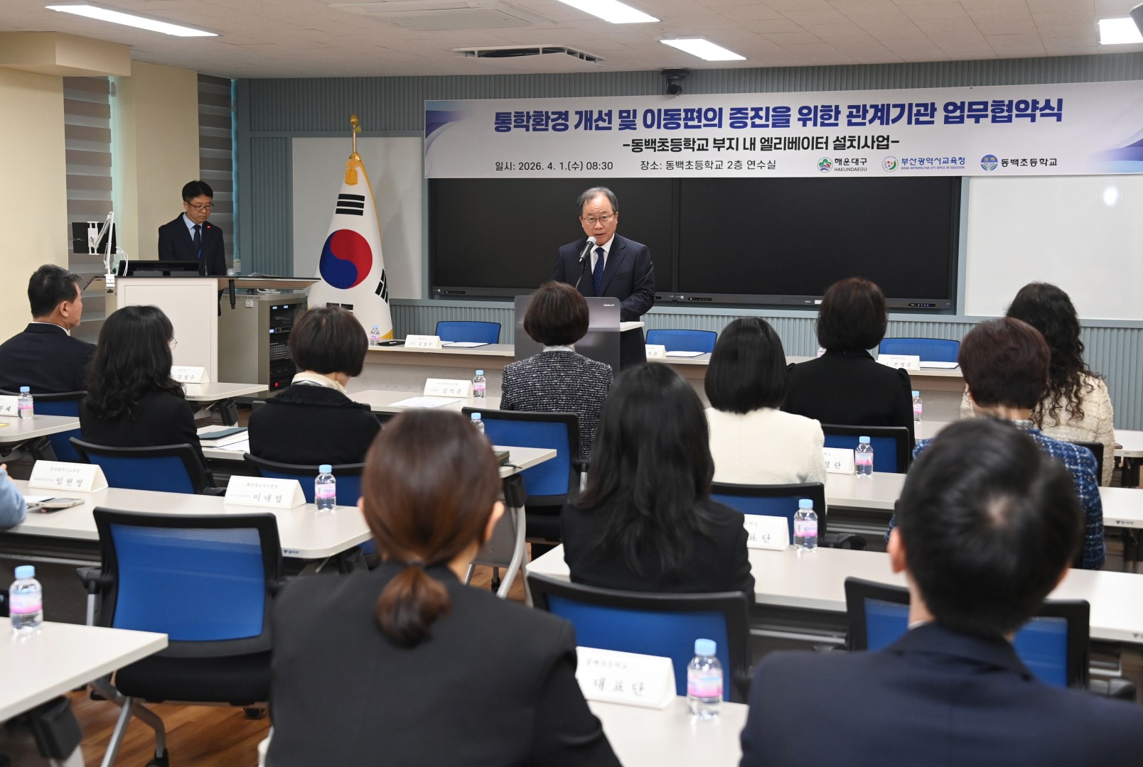 동백초등학교 일원 엘리베이터 관련 협약식 7