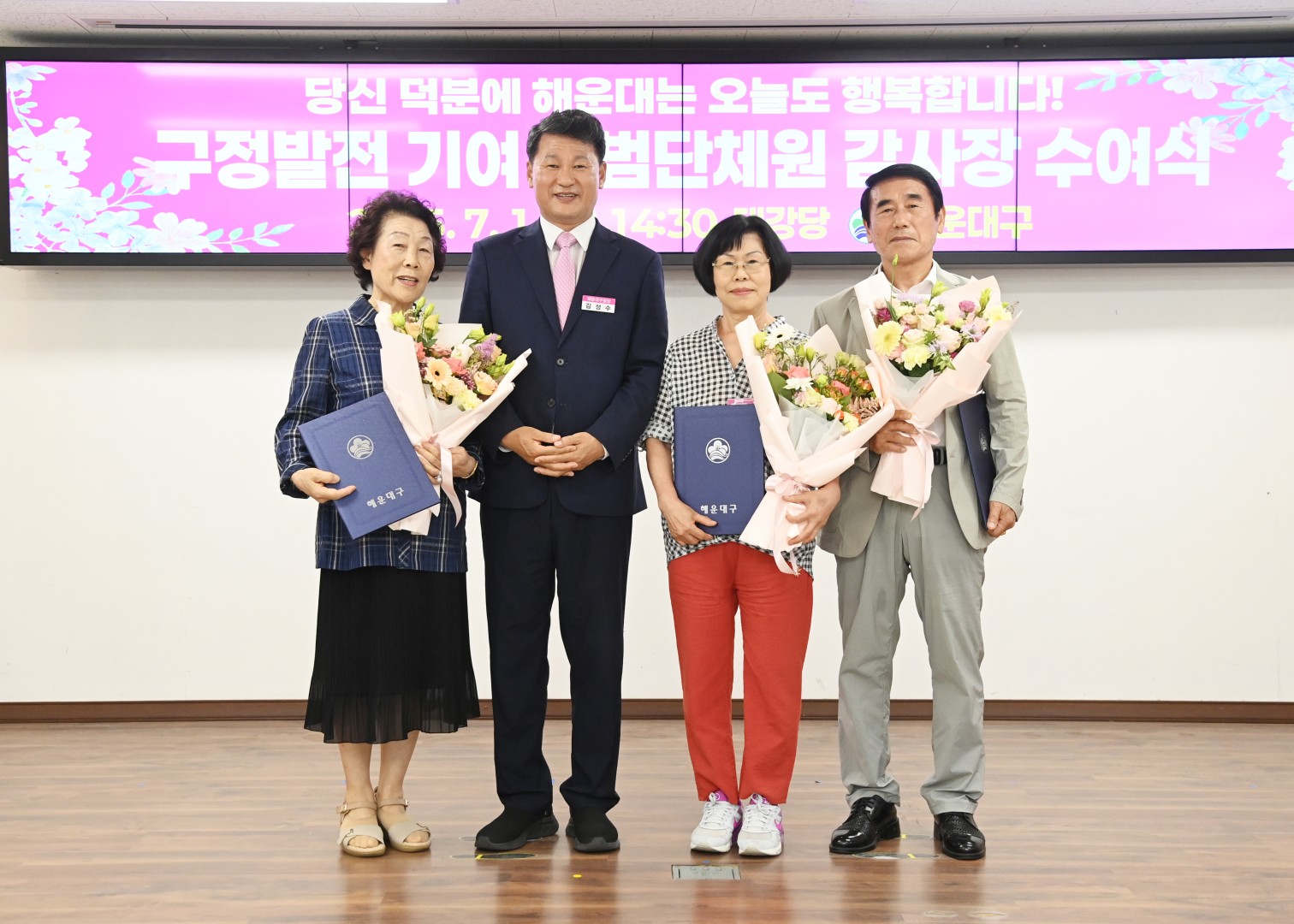 구정발전 기여 모범단체원 감사장 수여식 36