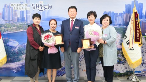 생활공감정책참여단 감사장