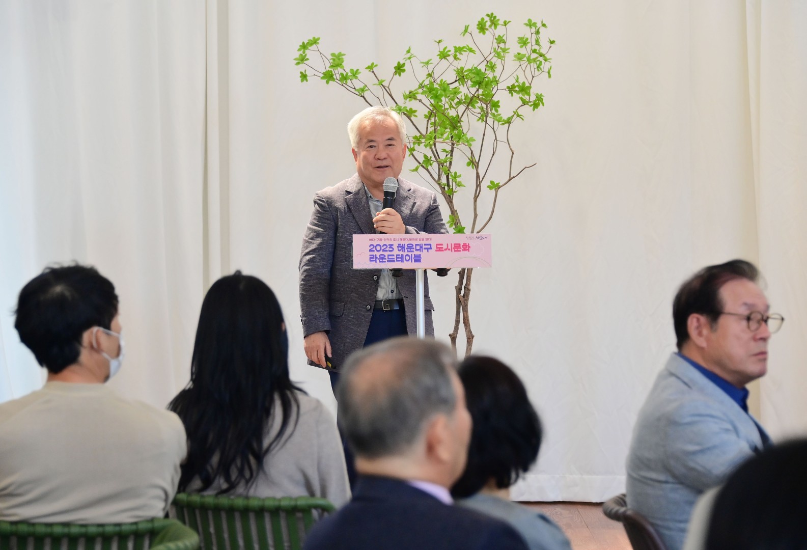해운대구 도시문화 라운드테이블 8