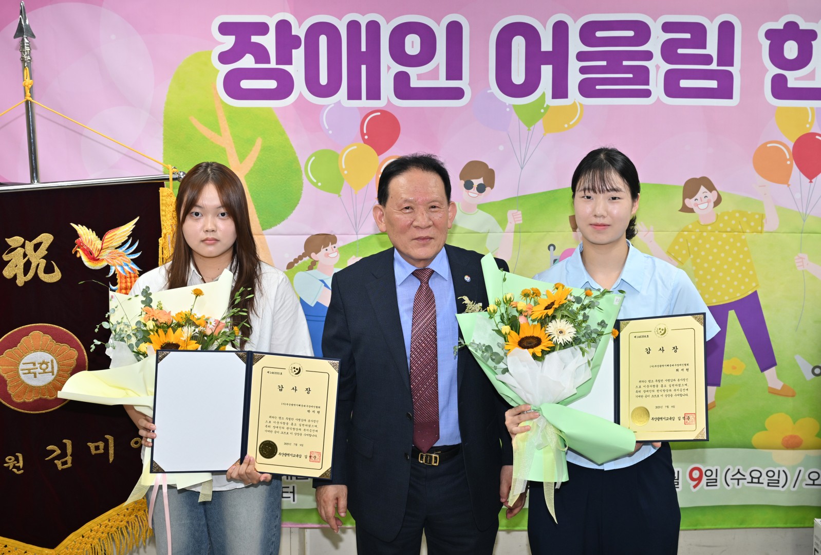 장애인 어울림 한마당 5