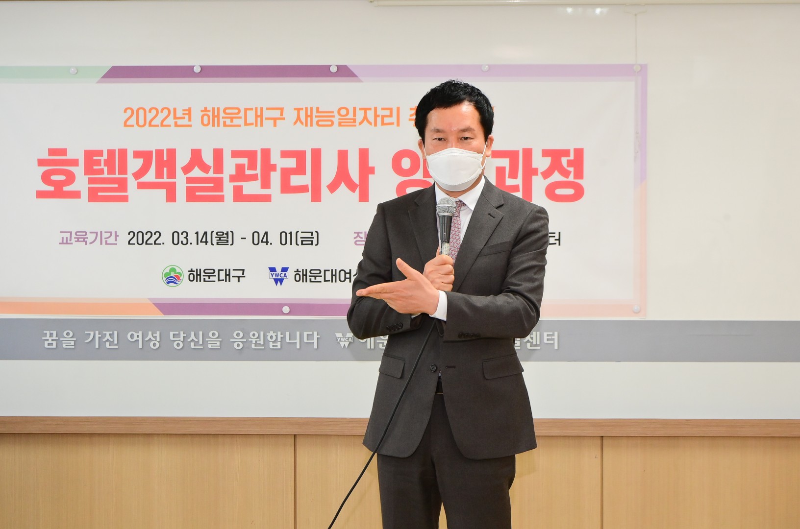 재능일자리 취업과정 수료식 4