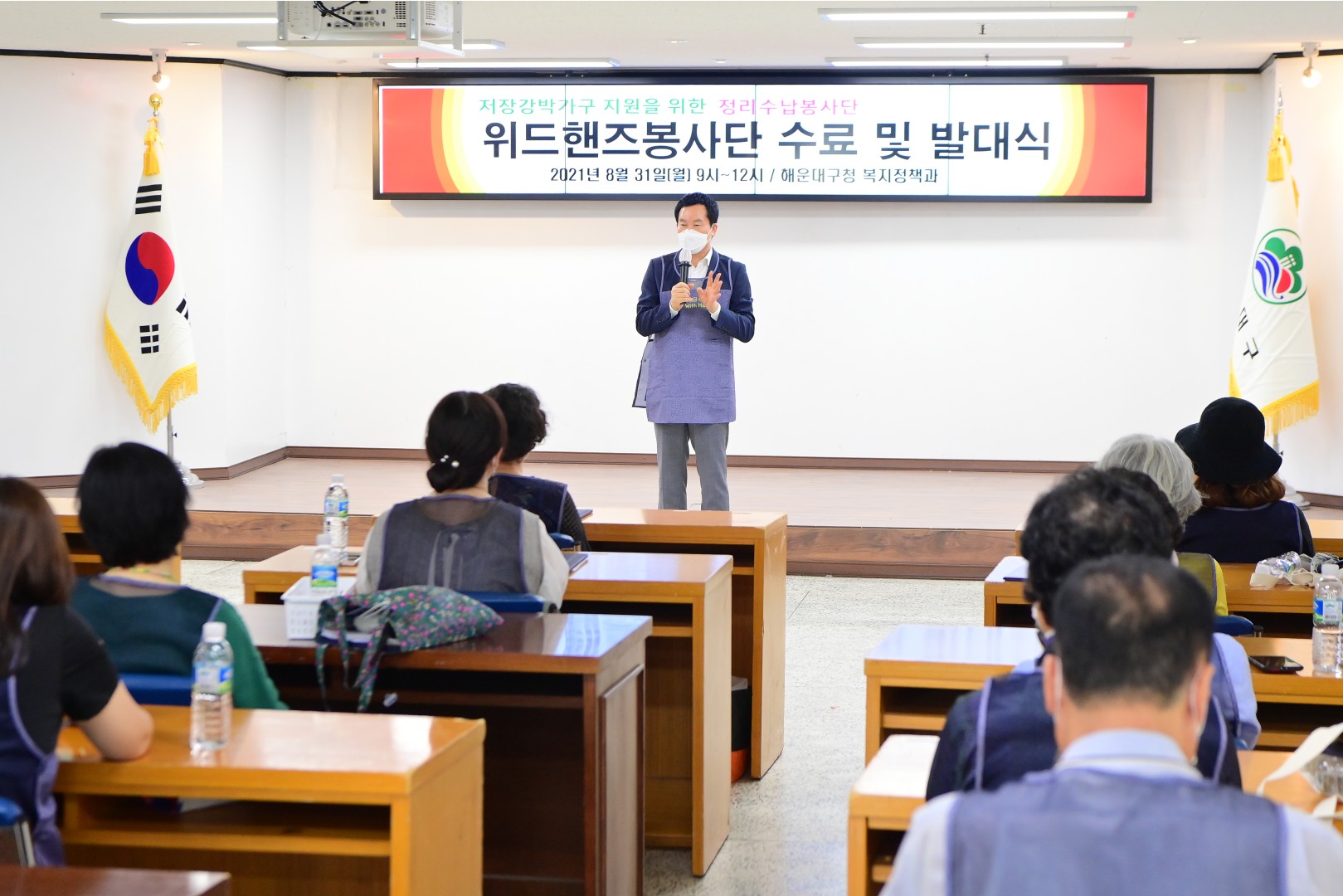 정리수납 봉사단 9