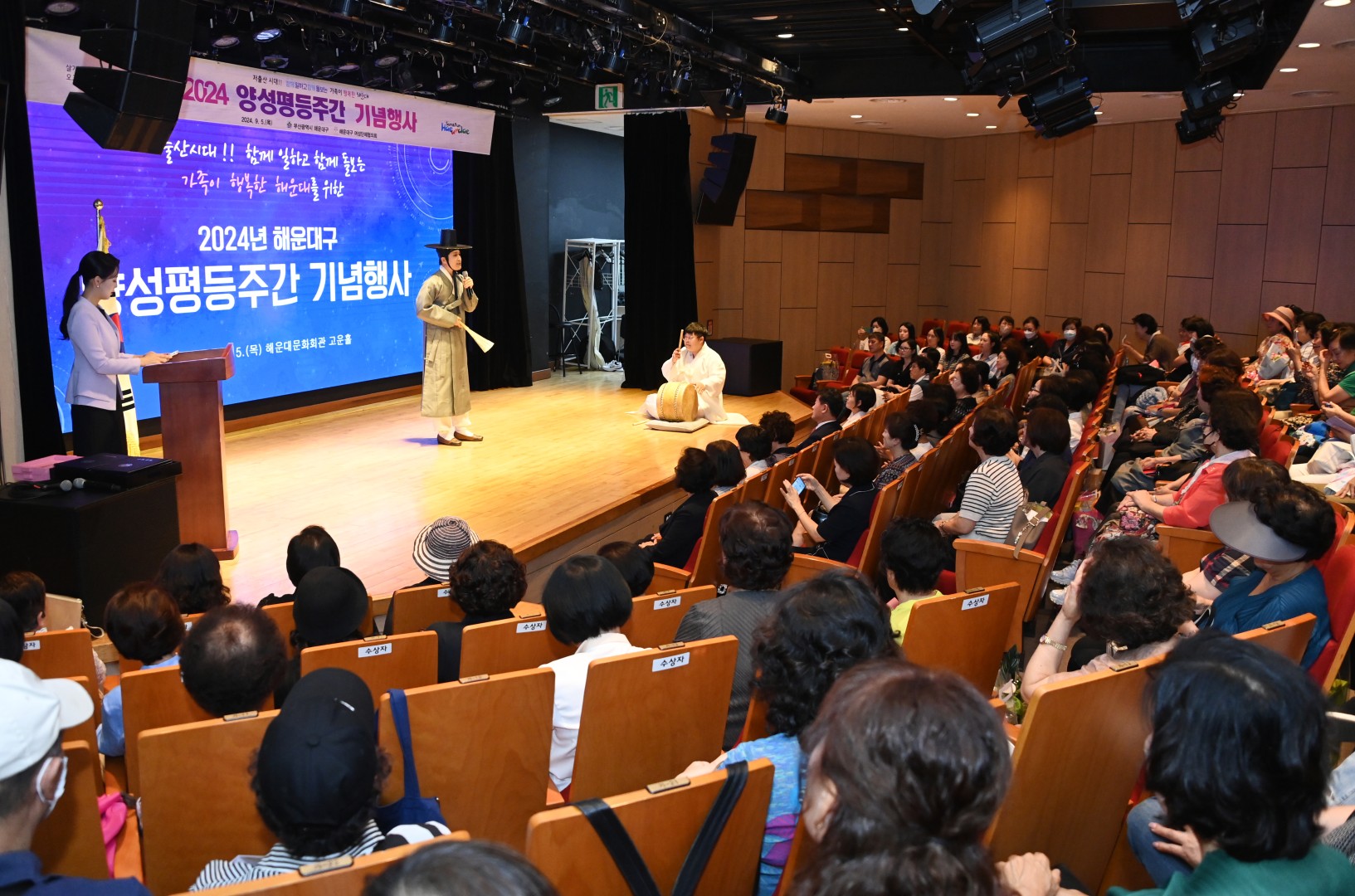 양성평등주간 기념행사 3