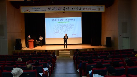 청춘대학