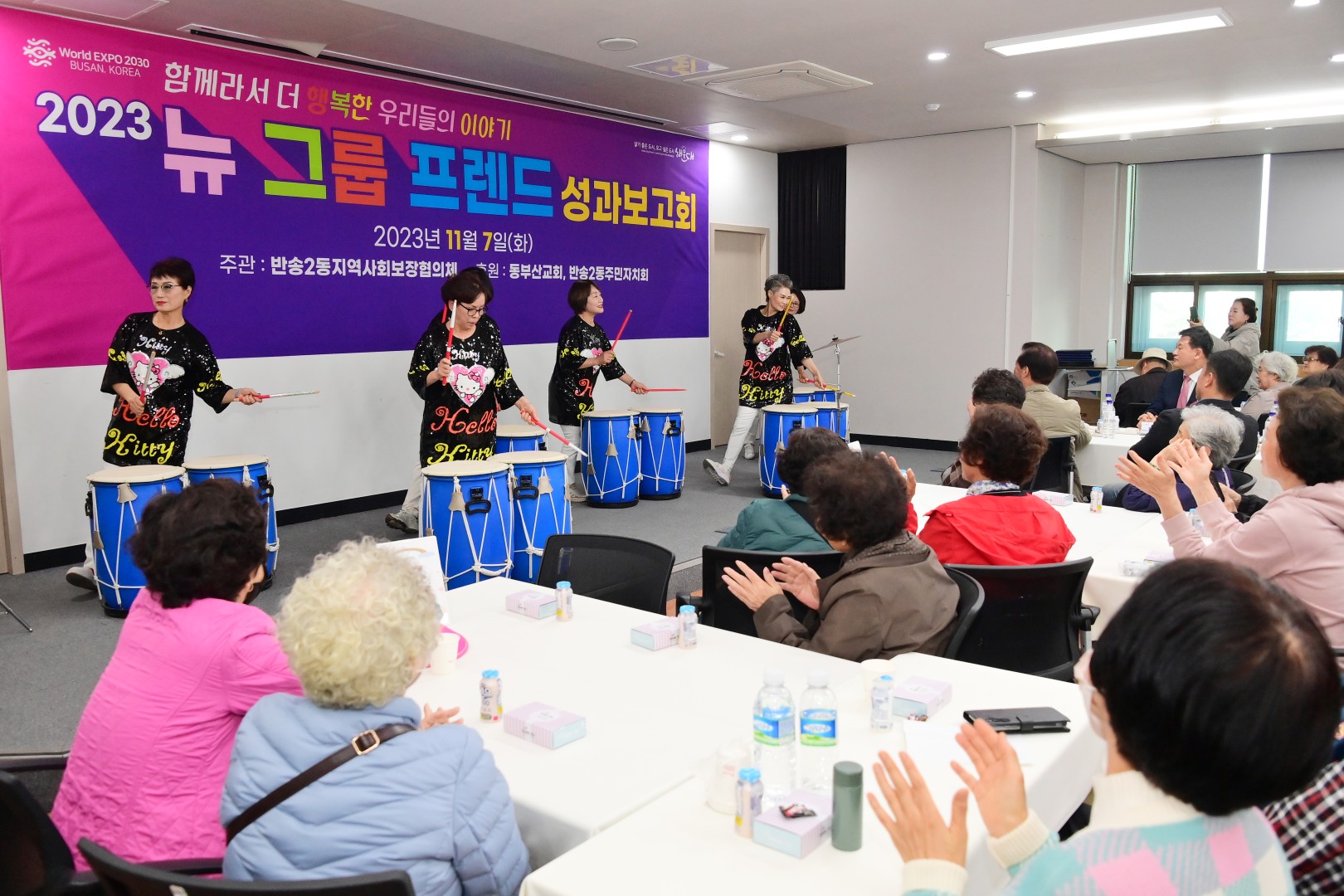 뉴그룹프렌드 성과보고회 4